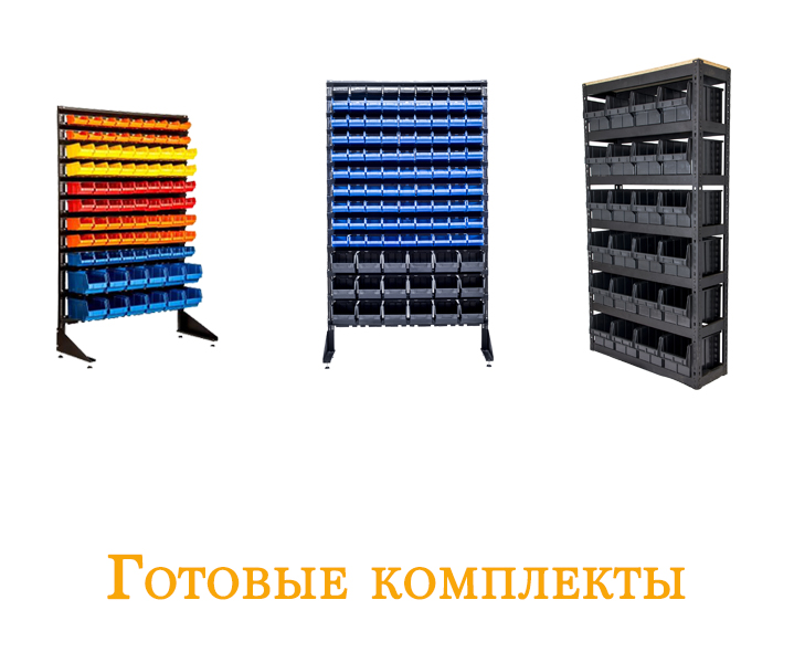 Лотки Kreuz 2